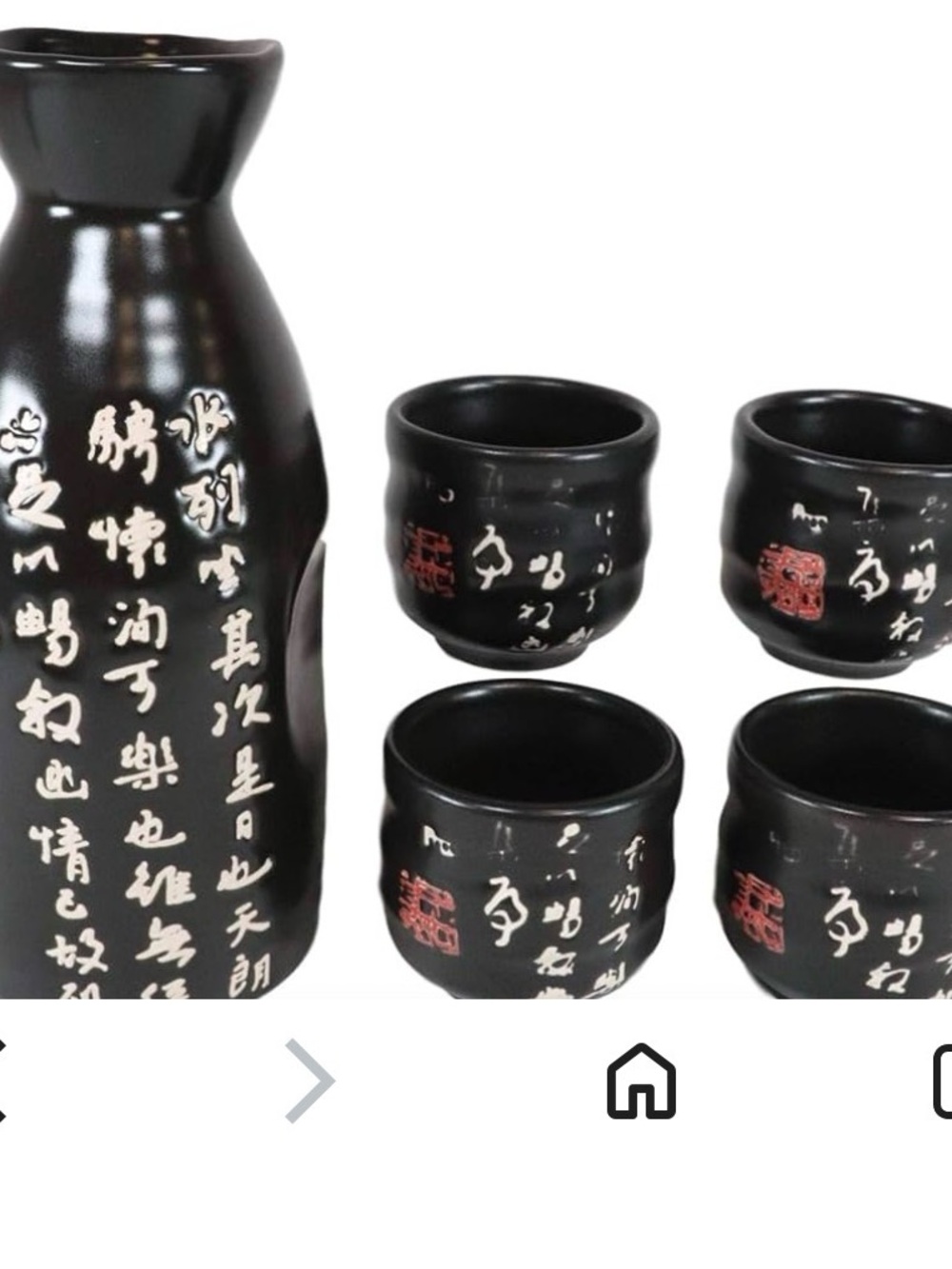 Tougei dining Black Ceramic Sake Set with White & Red Calligraphy
